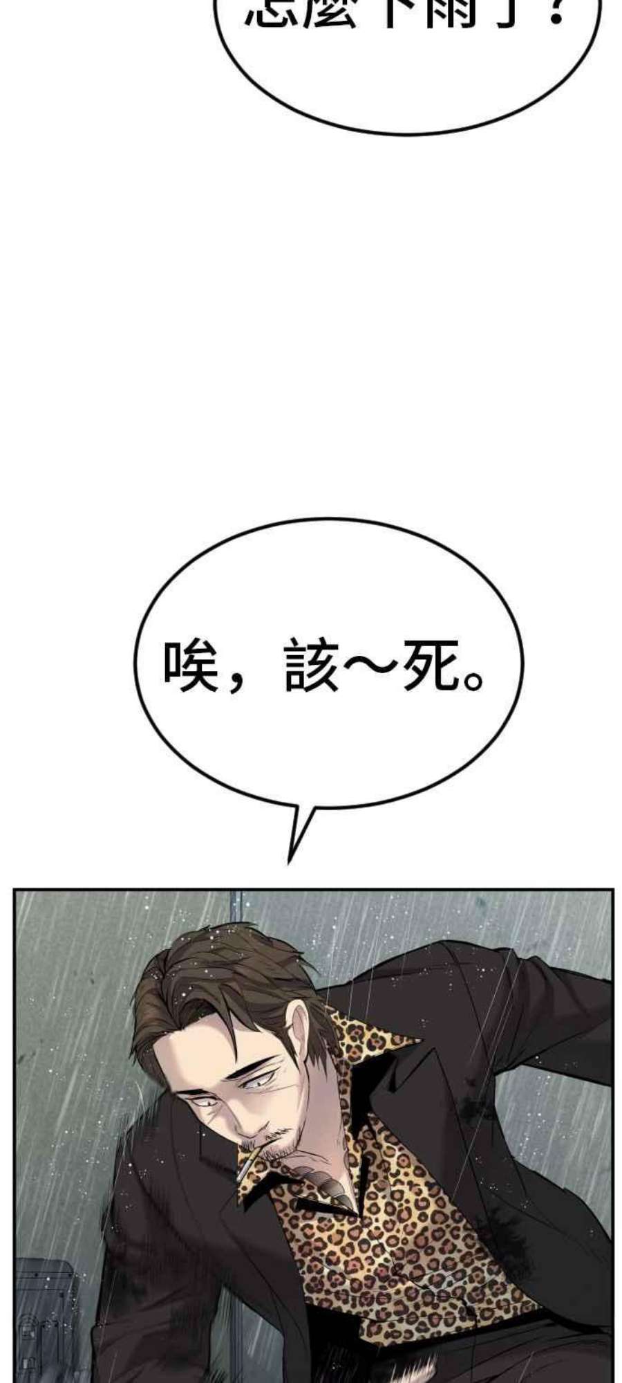 金部长9话 我们家又不是普通家庭