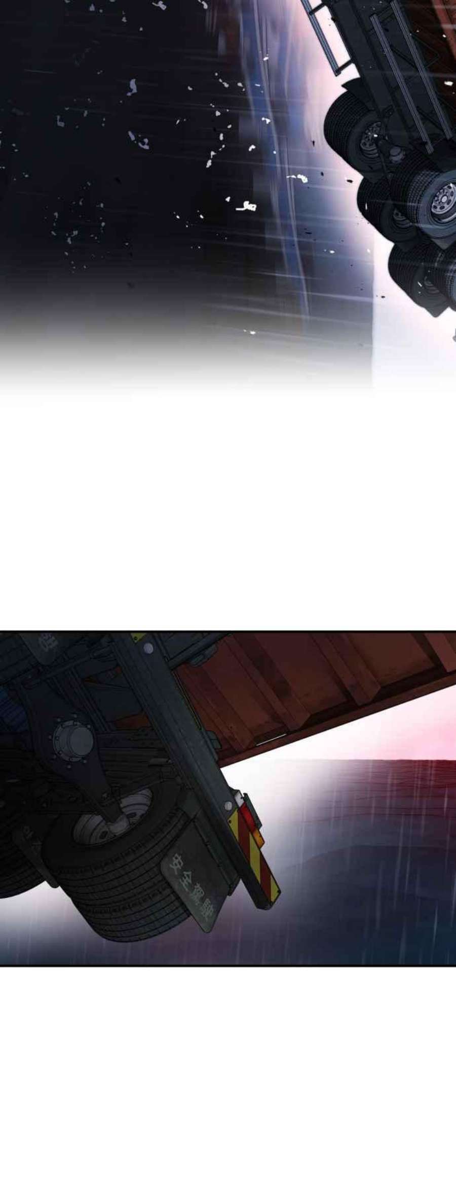 金部长10话 傻大个