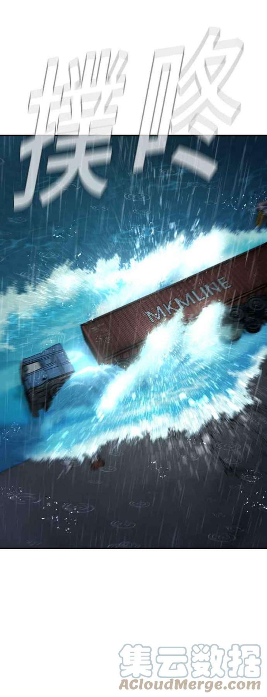 金部长10话 傻大个