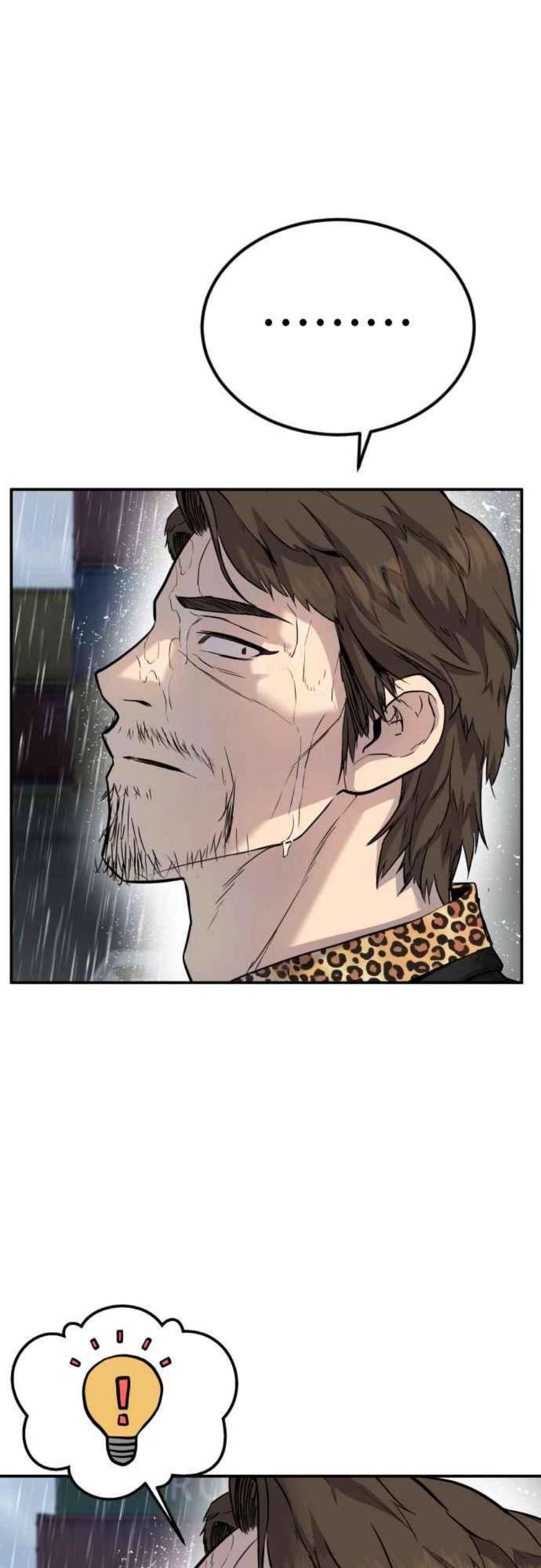 金部长10话 傻大个