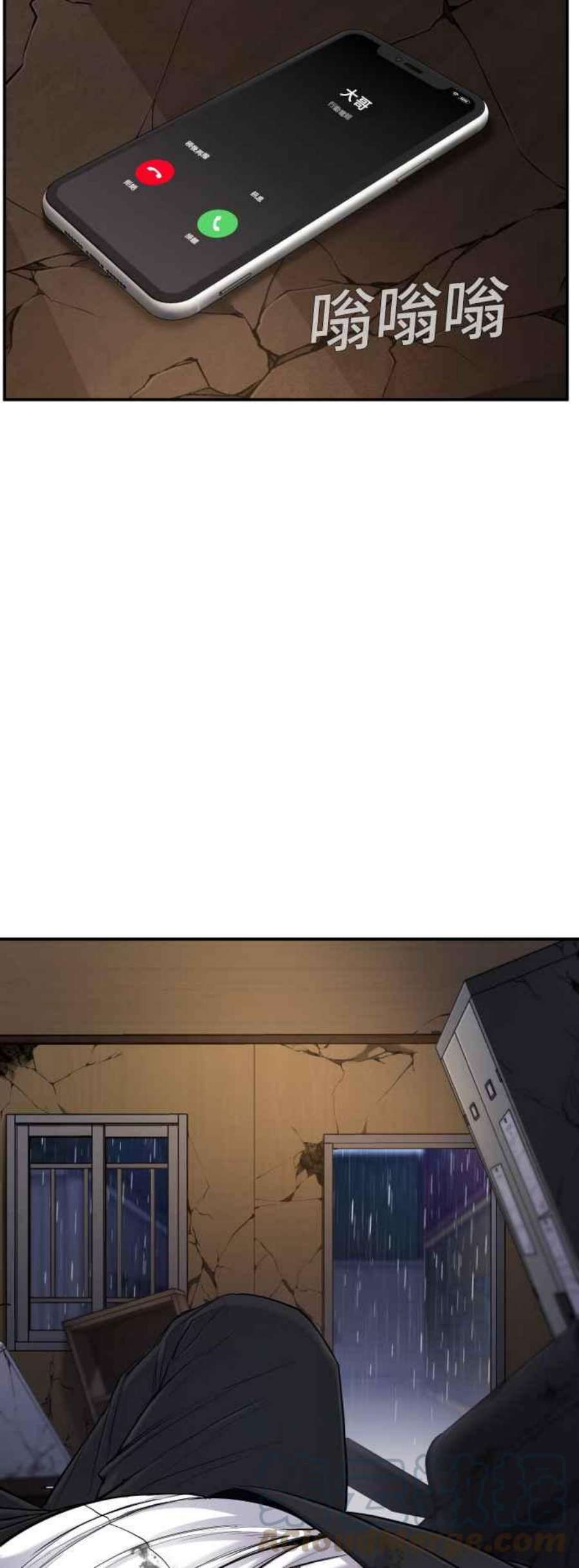 金部长10话 傻大个