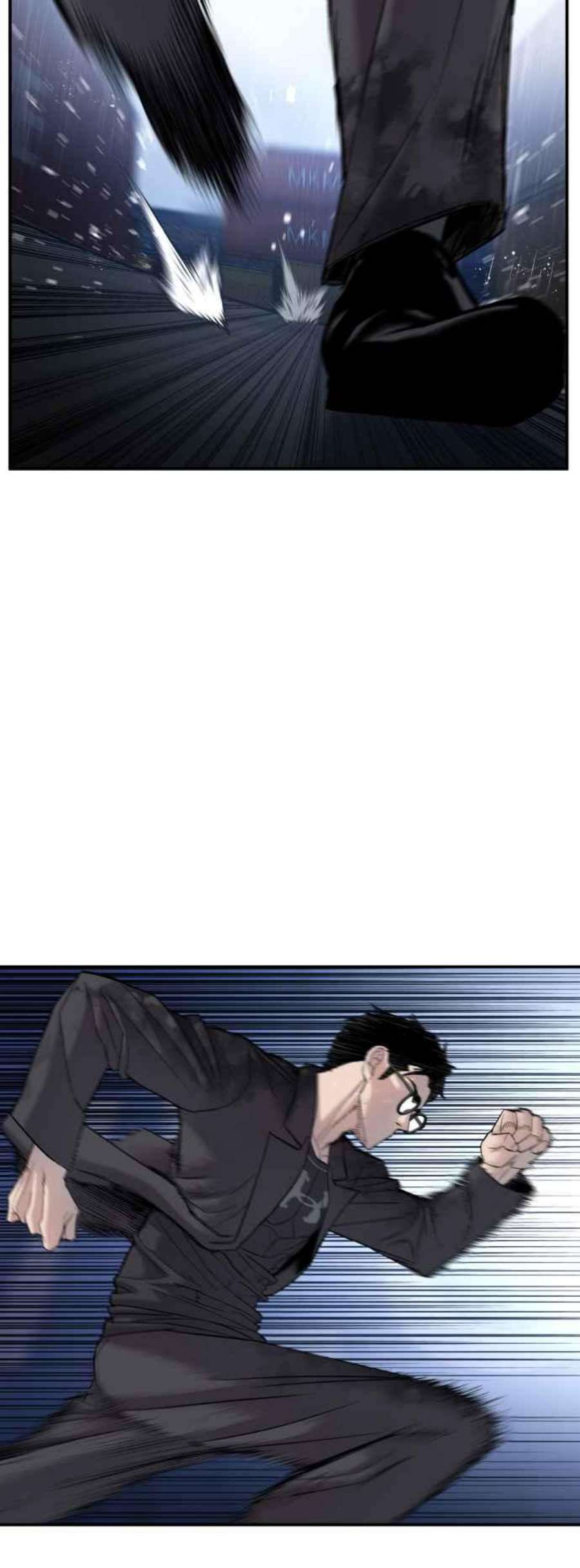 金部长10话 傻大个