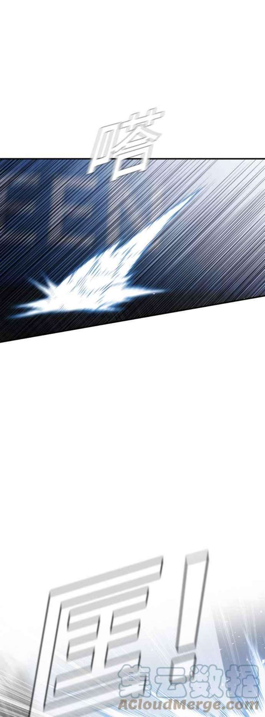 金部长10话 傻大个