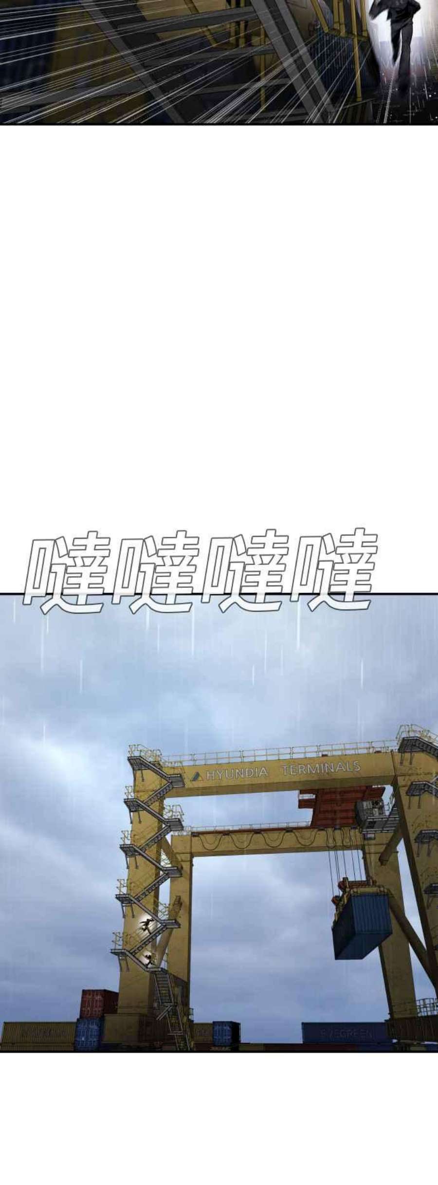 金部长10话 傻大个