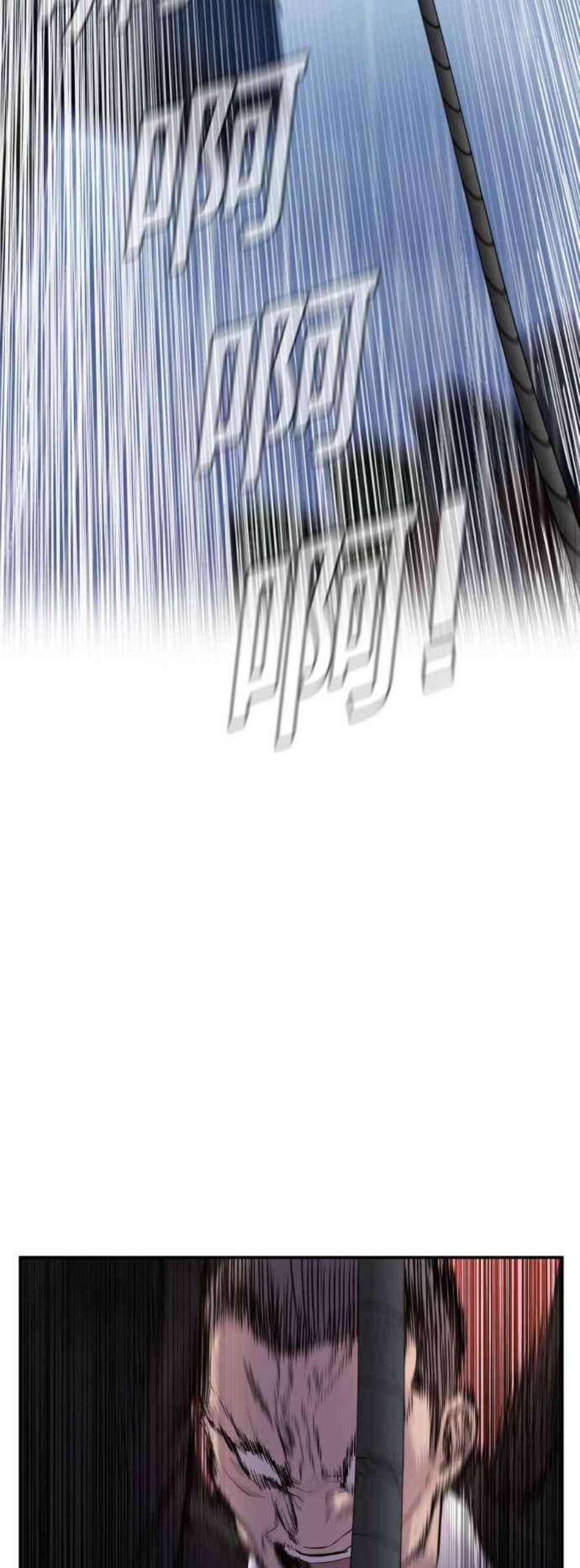 金部长10话 傻大个