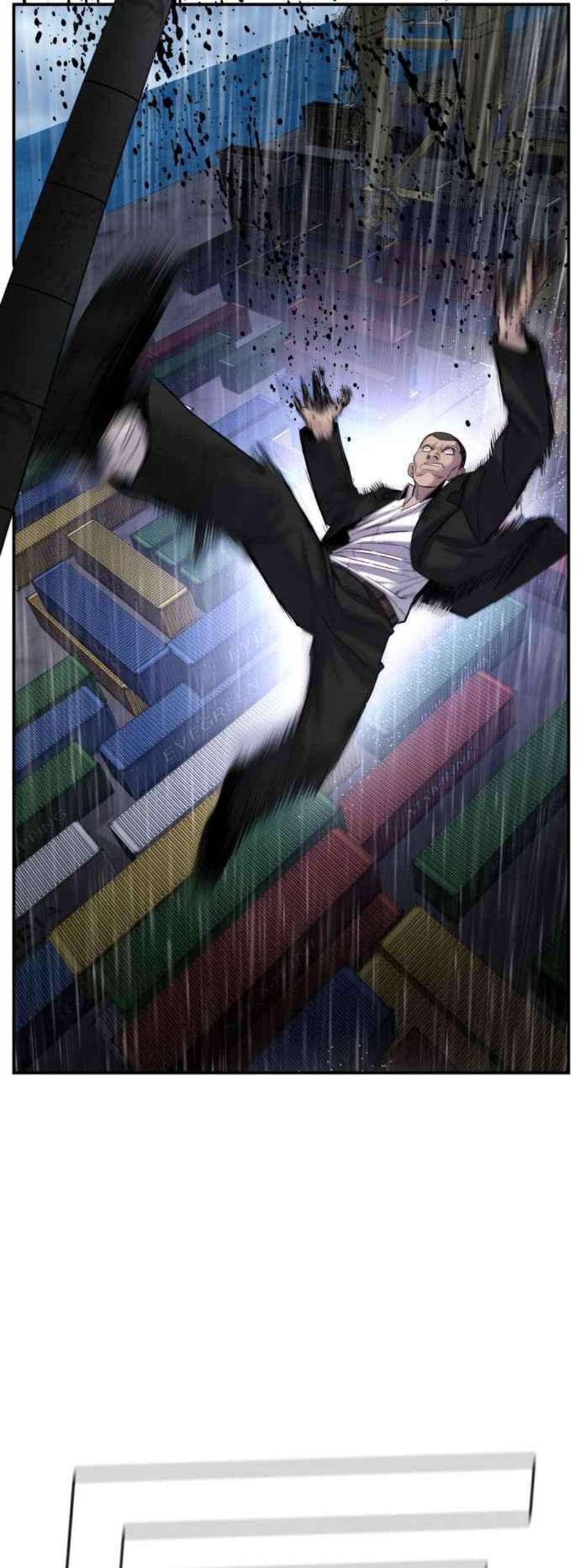 金部长10话 傻大个