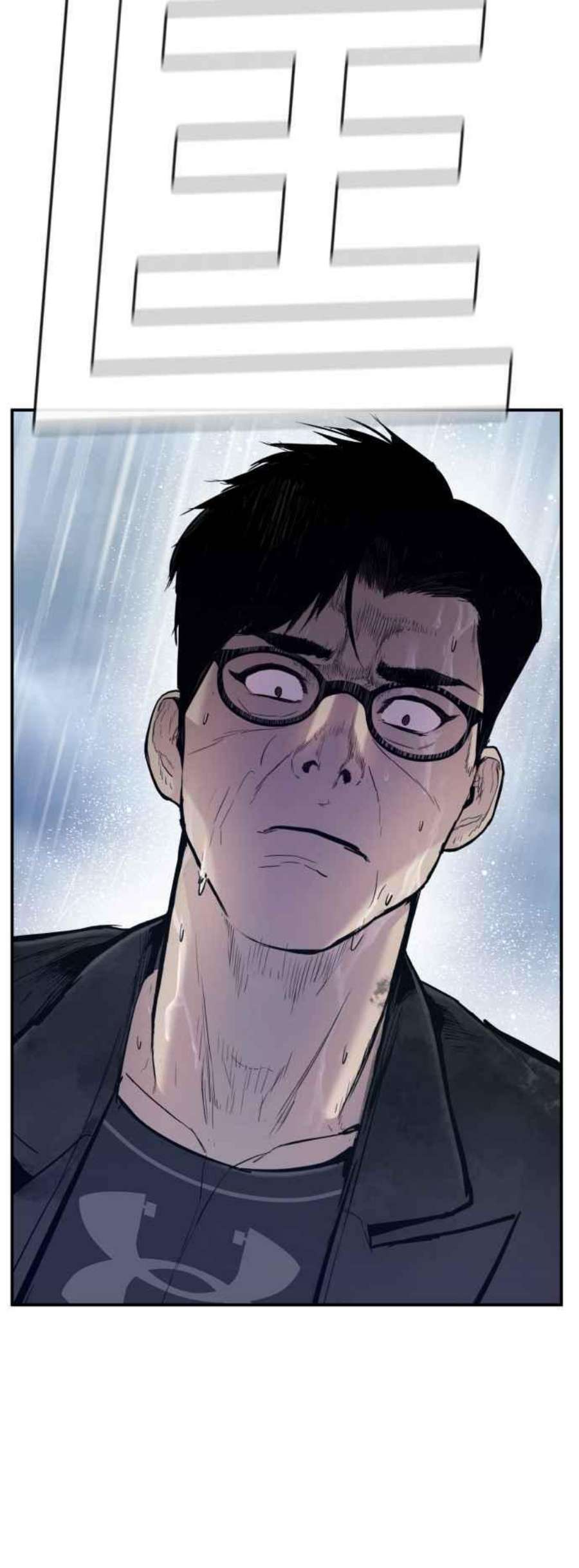 金部长10话 傻大个