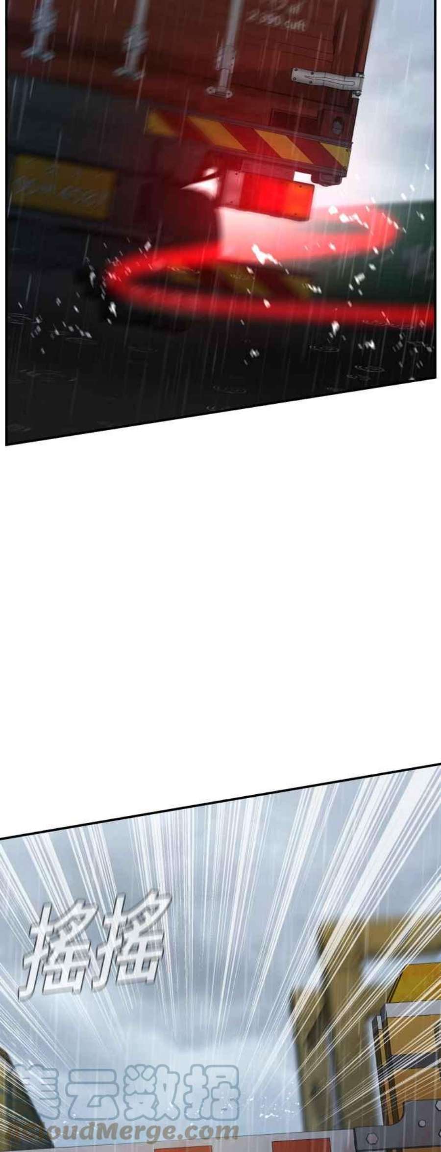 金部长10话 傻大个