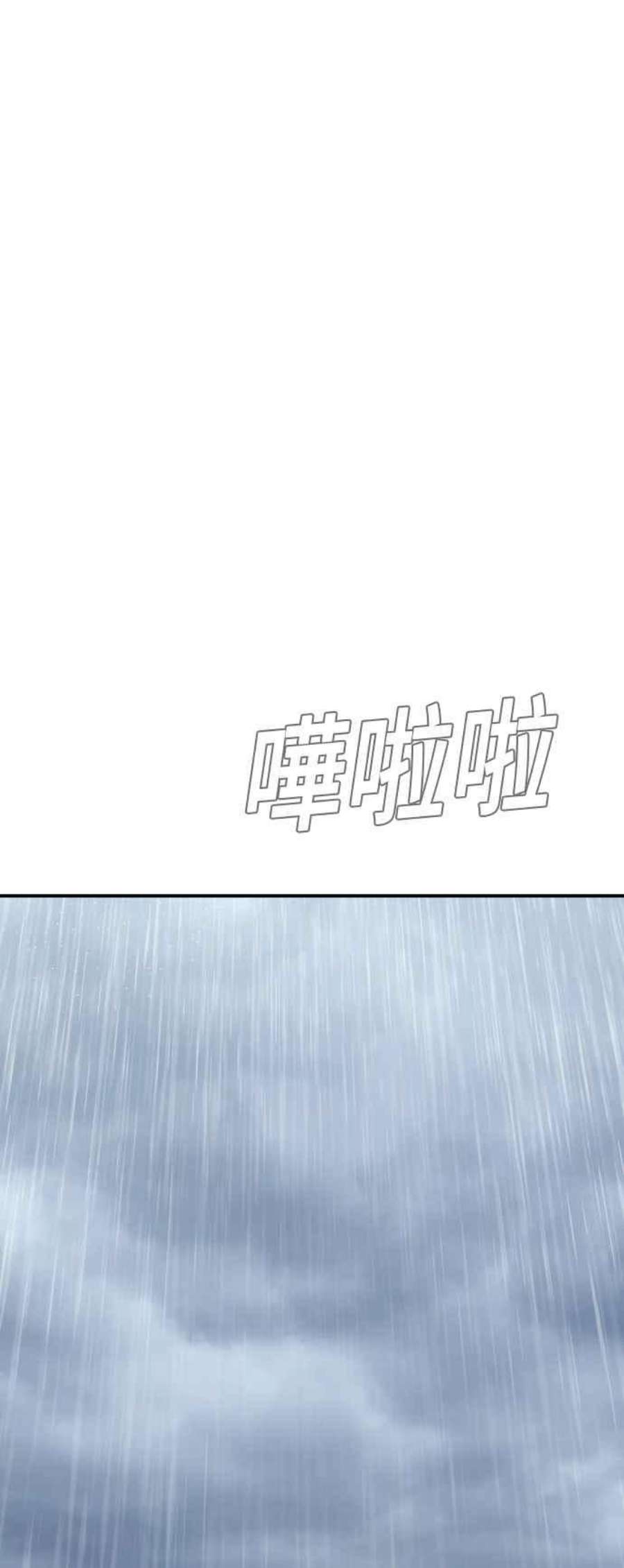 金部长12话 爸爸生气了