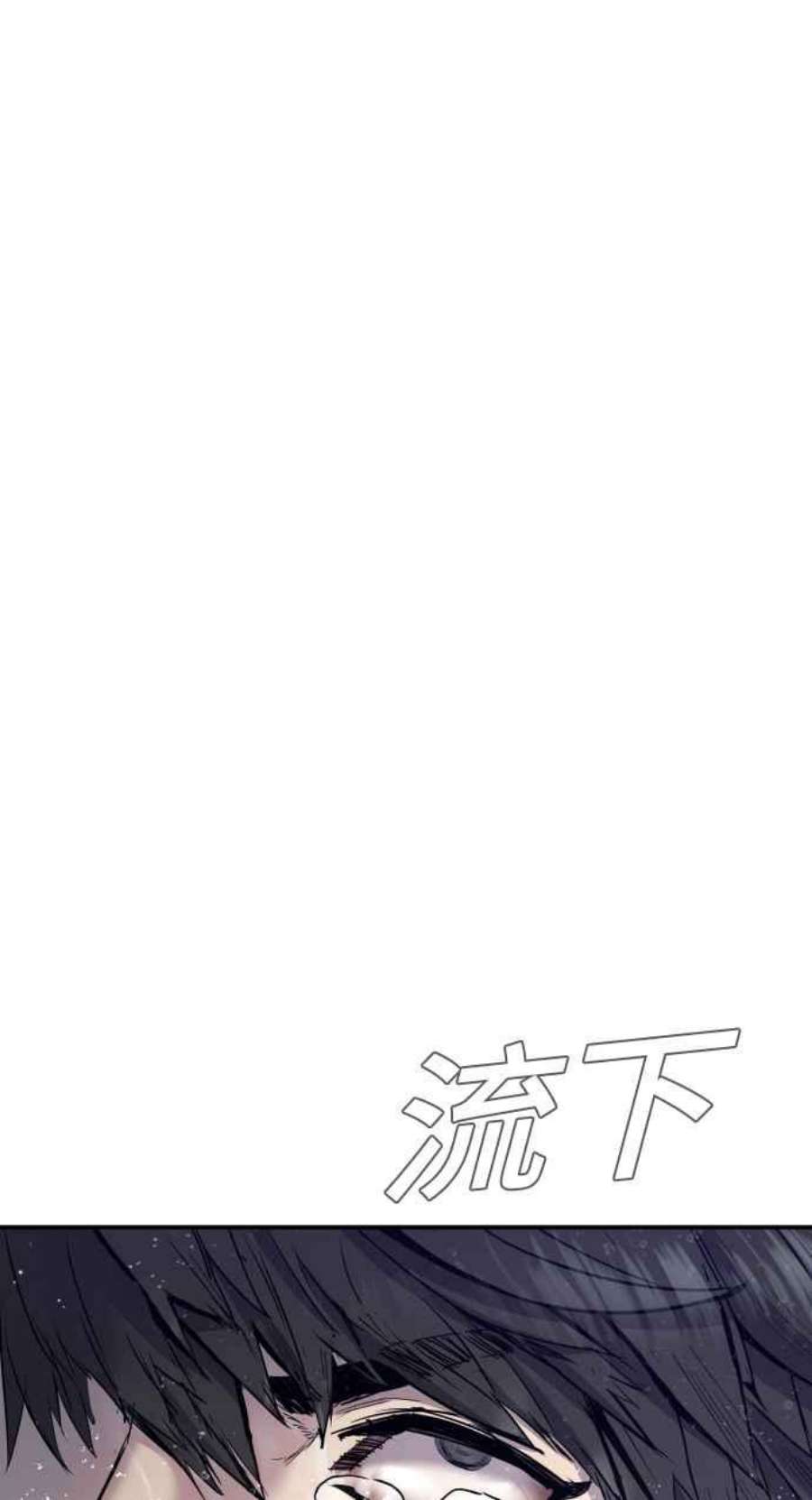 金部长12话 爸爸生气了