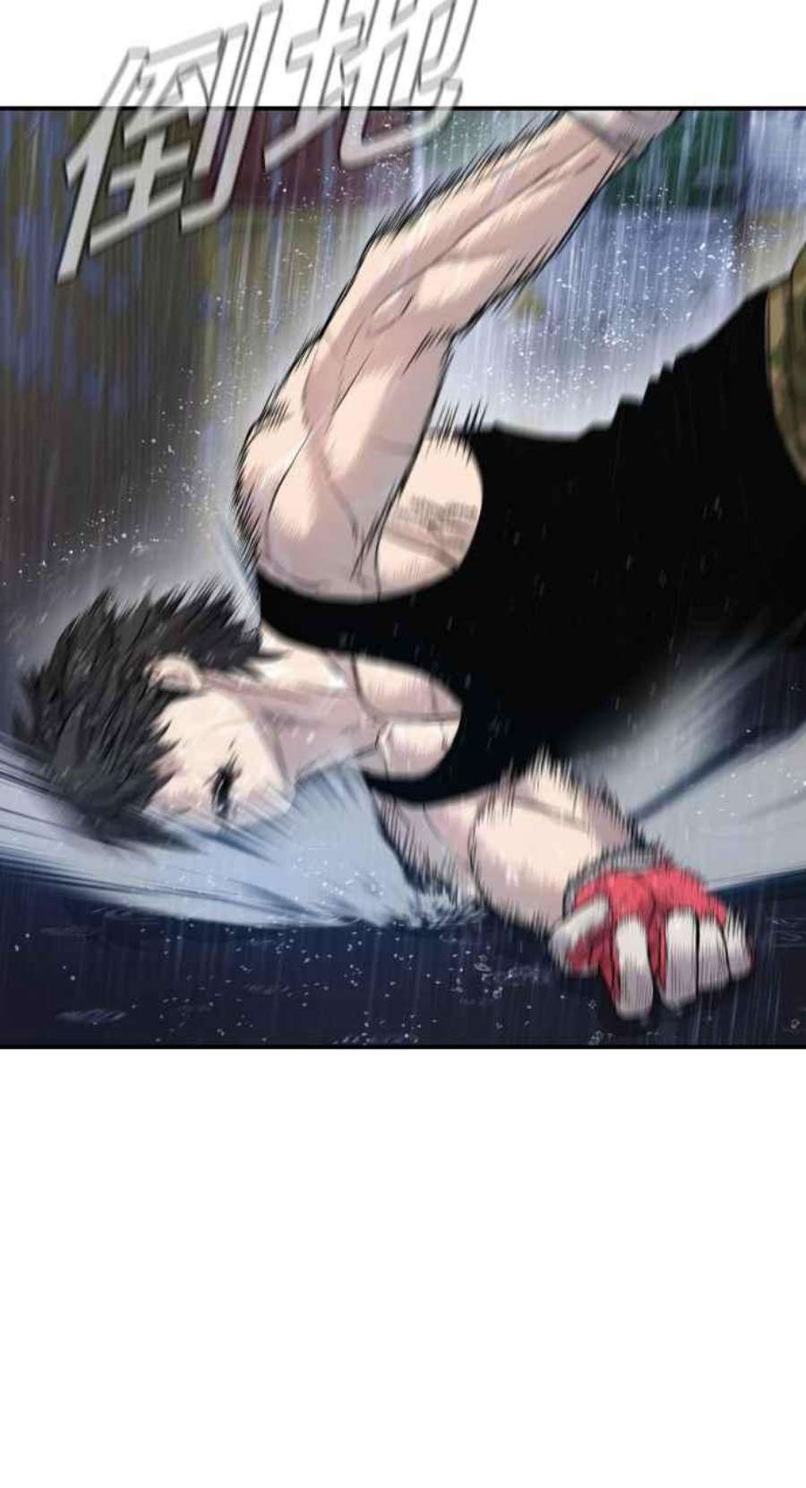 金部长12话 爸爸生气了