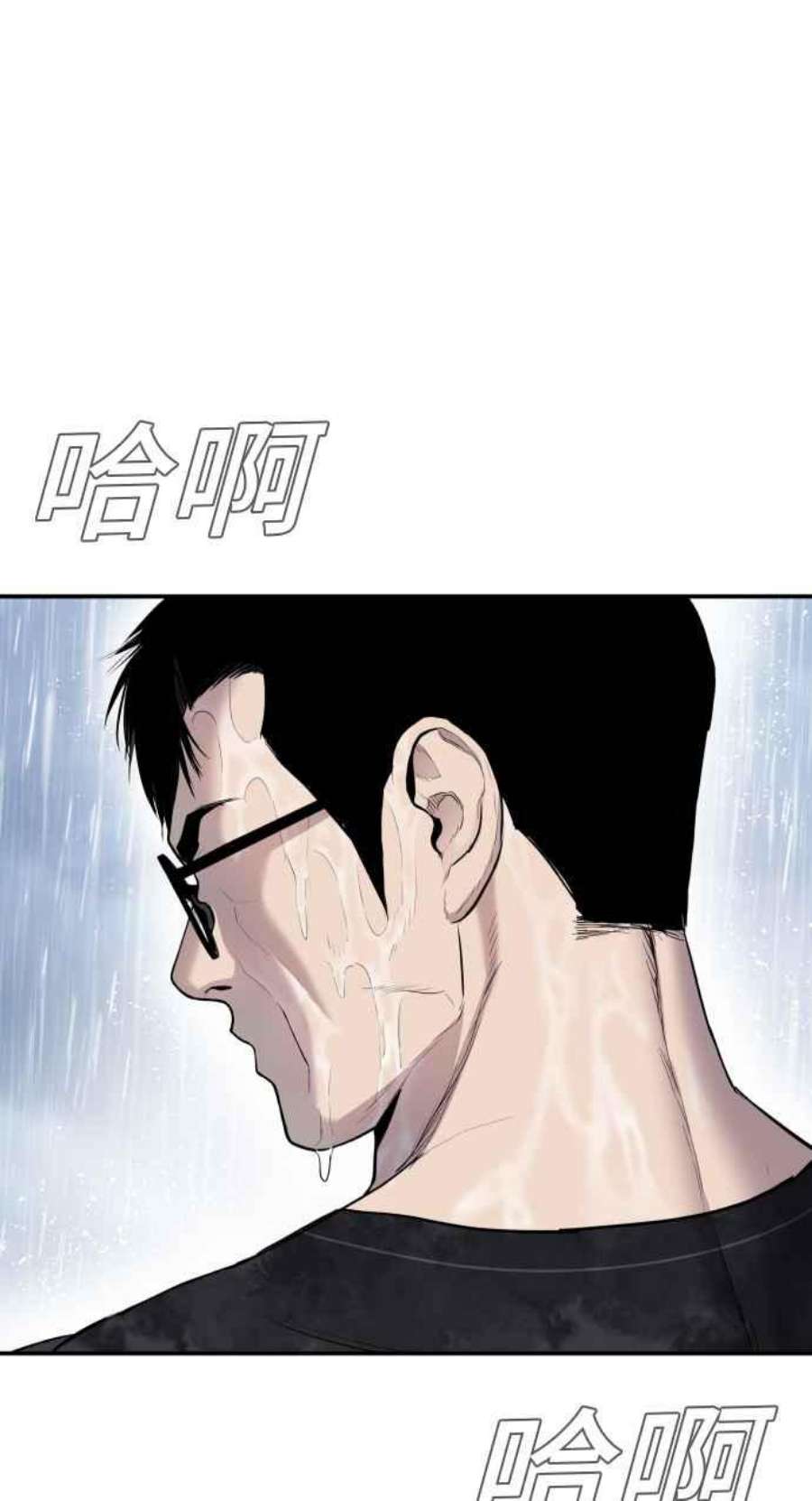 金部长12话 爸爸生气了