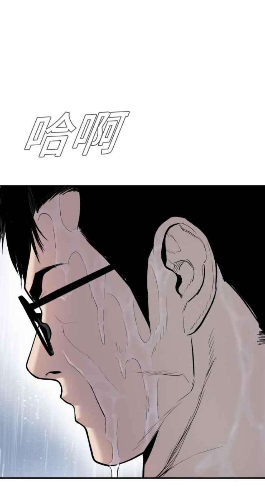 金部长12话 爸爸生气了