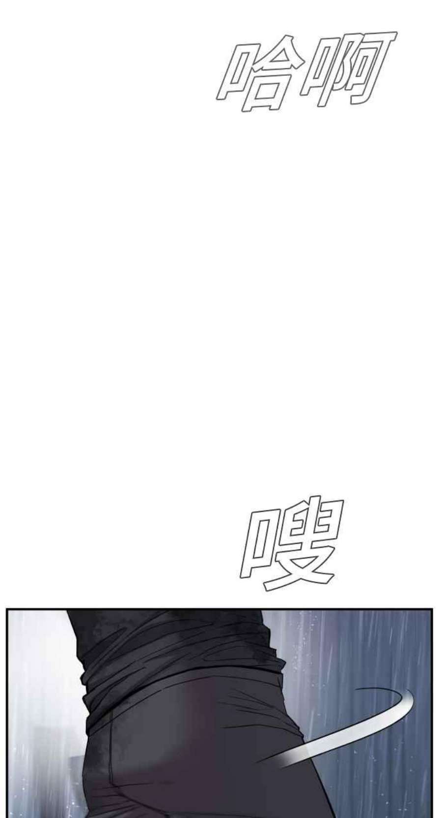 金部长12话 爸爸生气了