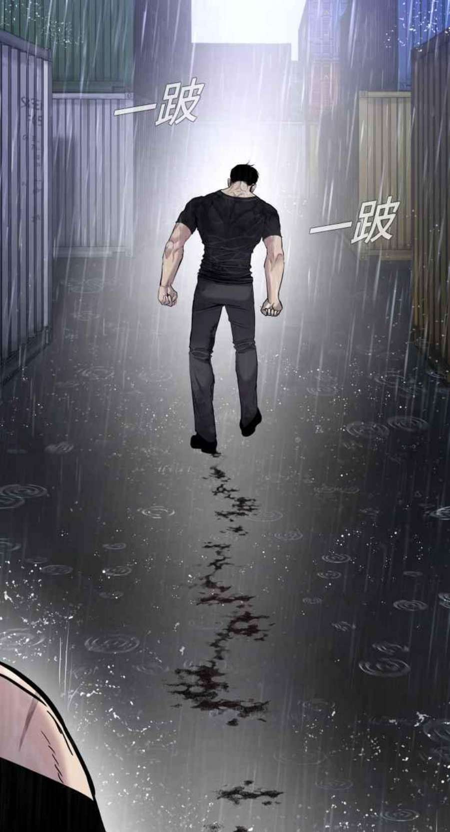 金部长12话 爸爸生气了