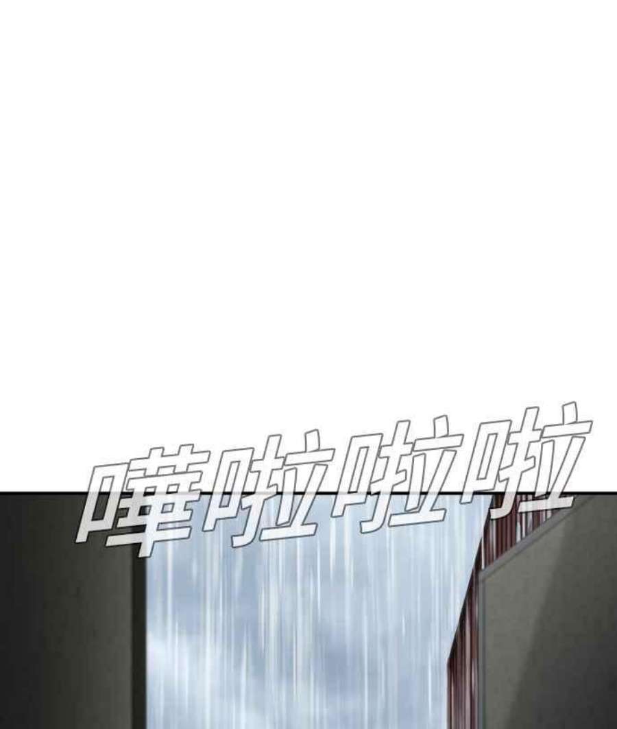 金部长12话 爸爸生气了