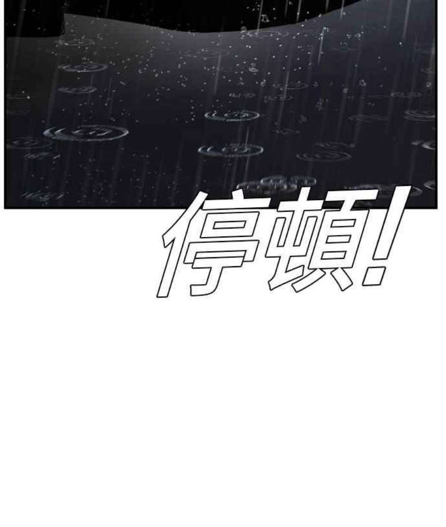 金部长12话 爸爸生气了