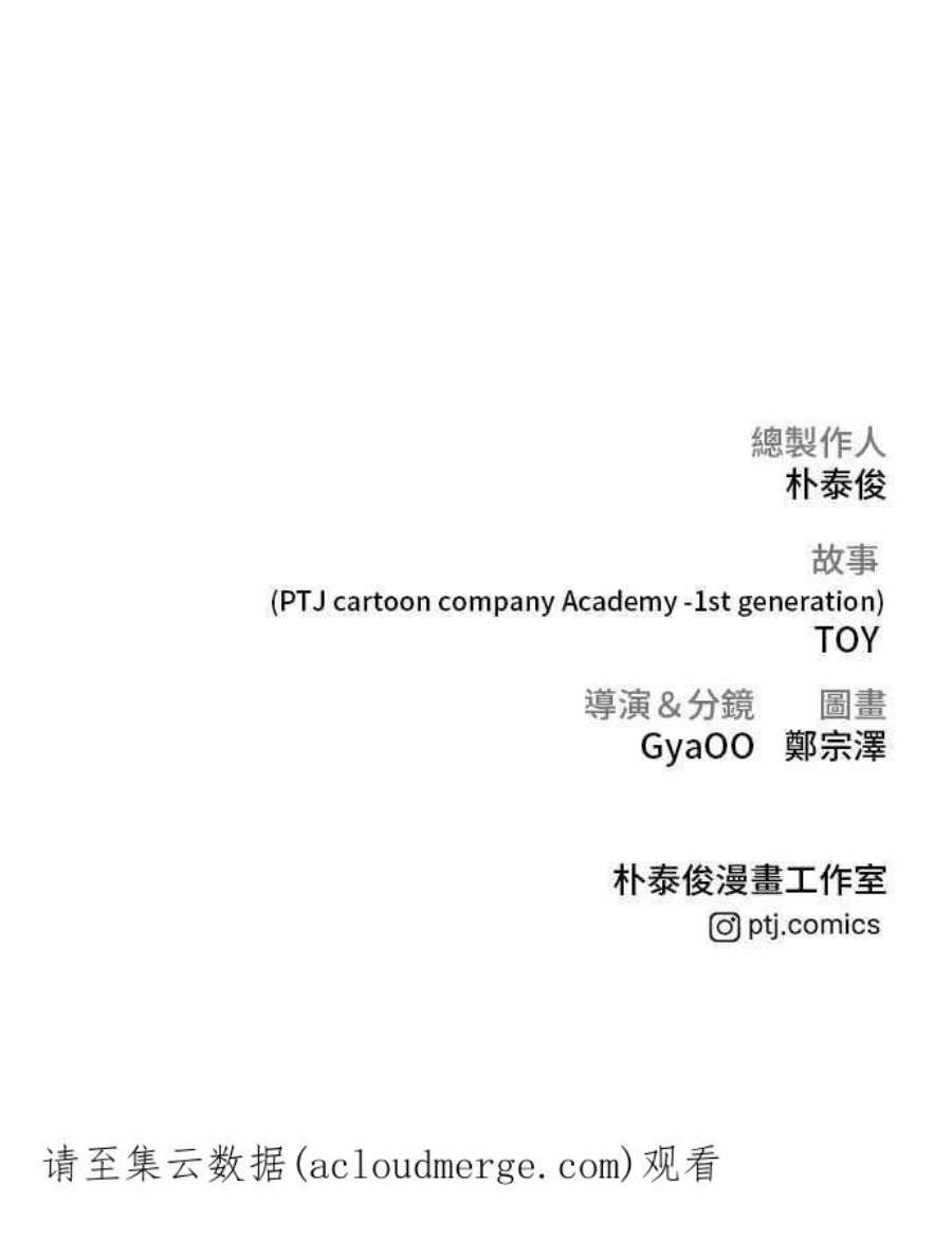 金部长12话 爸爸生气了