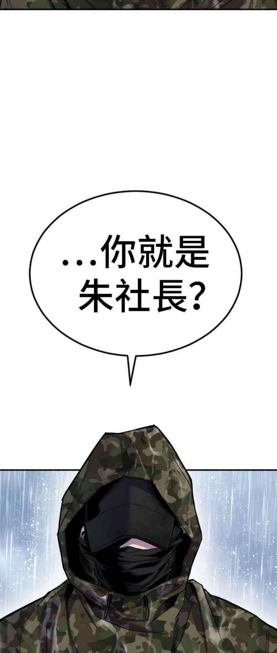 金部长12话 爸爸生气了