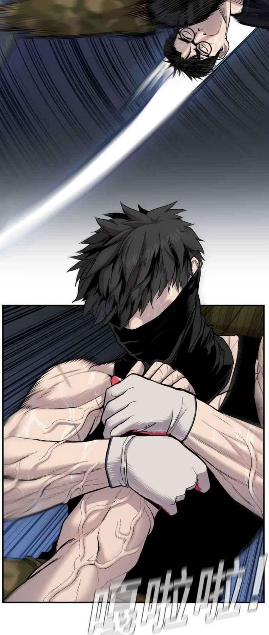 金部长12话 爸爸生气了