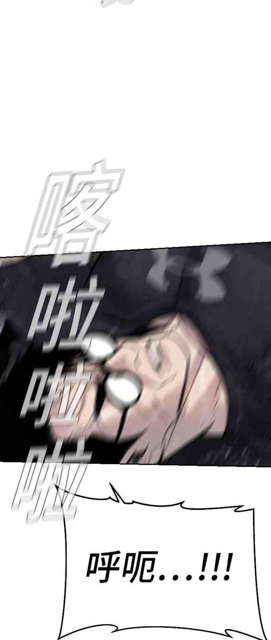 金部长12话 爸爸生气了