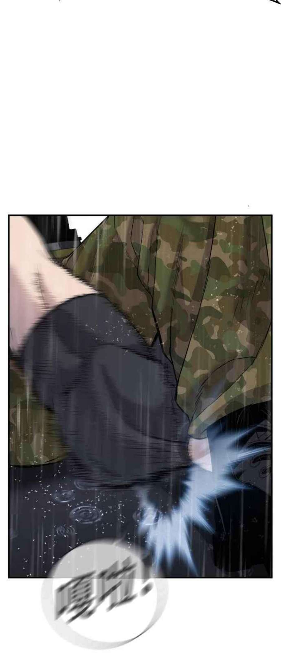 金部长12话 爸爸生气了