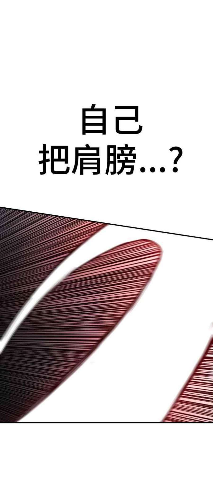 金部长12话 爸爸生气了