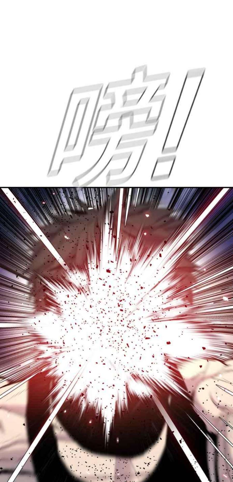 金部长12话 爸爸生气了