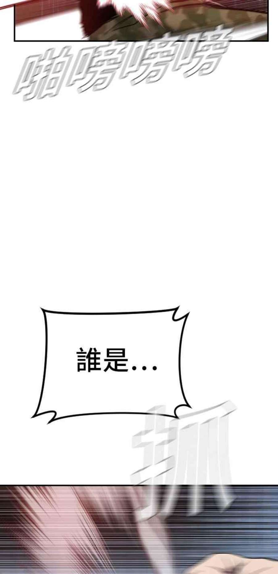 金部长12话 爸爸生气了