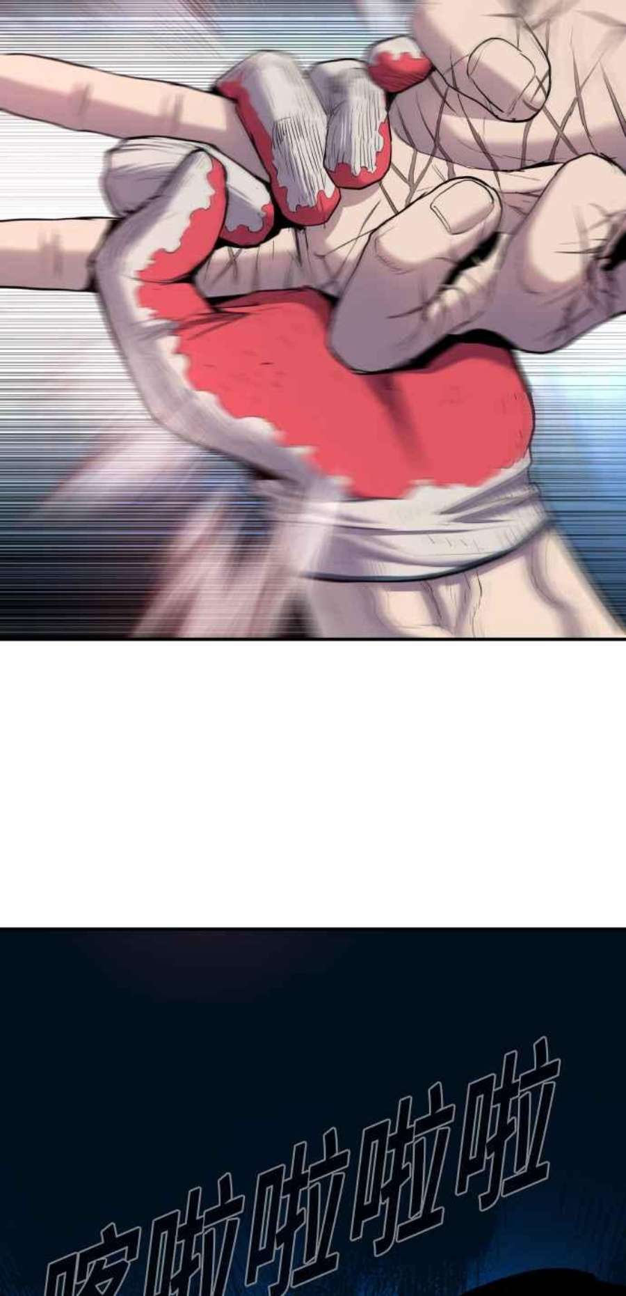 金部长12话 爸爸生气了