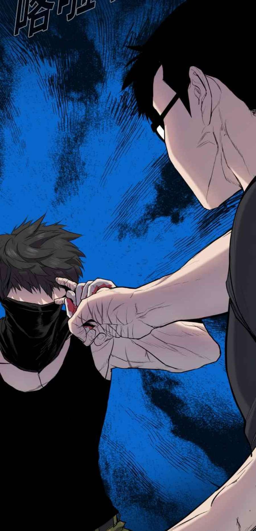 金部长12话 爸爸生气了