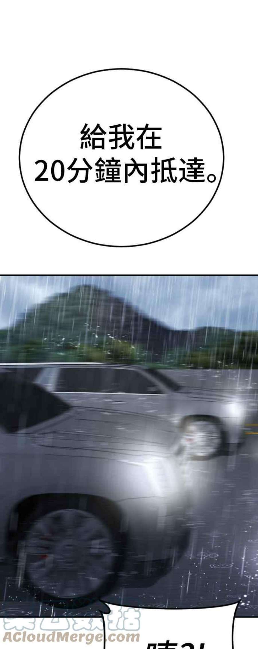 金部长12话 爸爸生气了