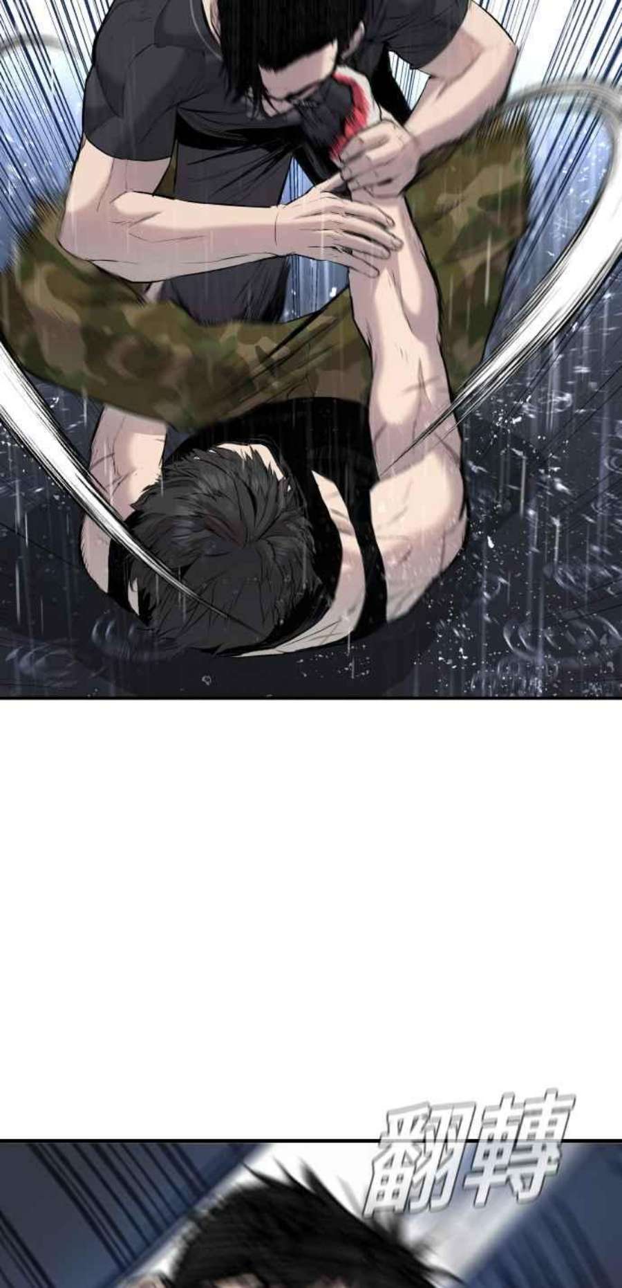 金部长12话 爸爸生气了