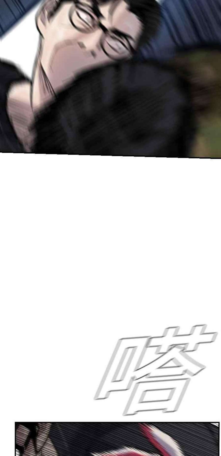 金部长12话 爸爸生气了