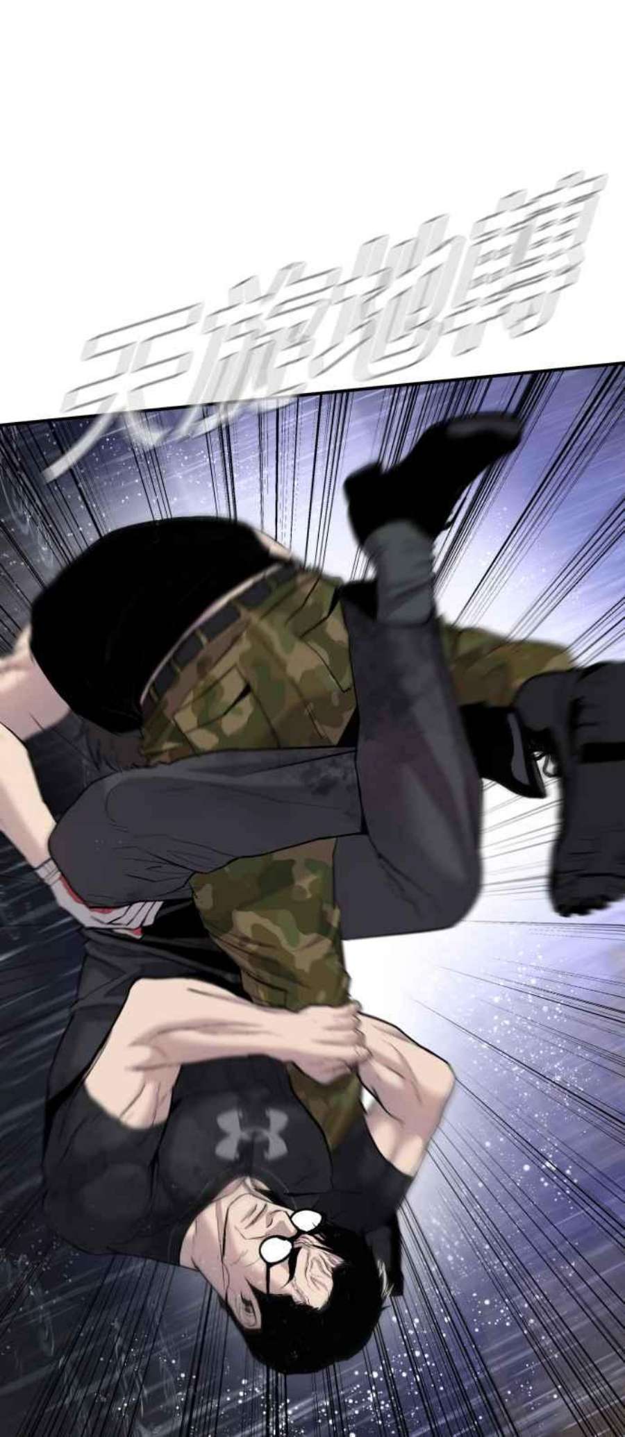 金部长12话 爸爸生气了