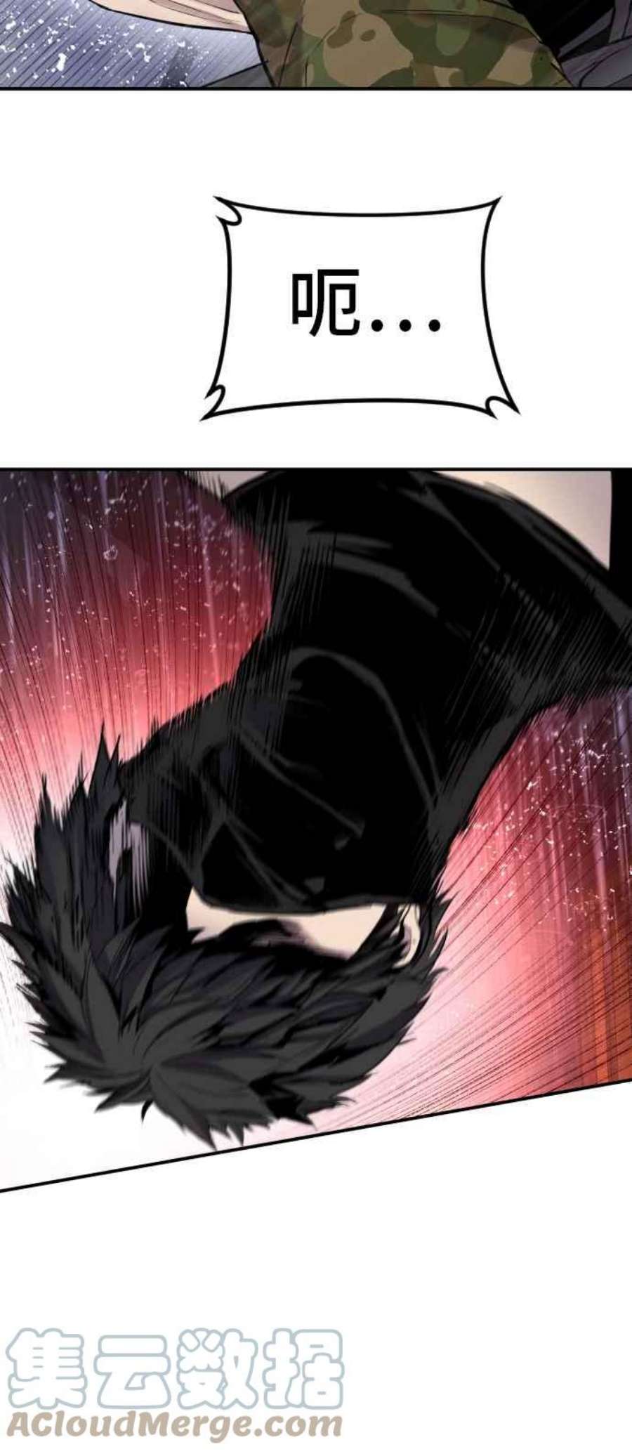 金部长12话 爸爸生气了