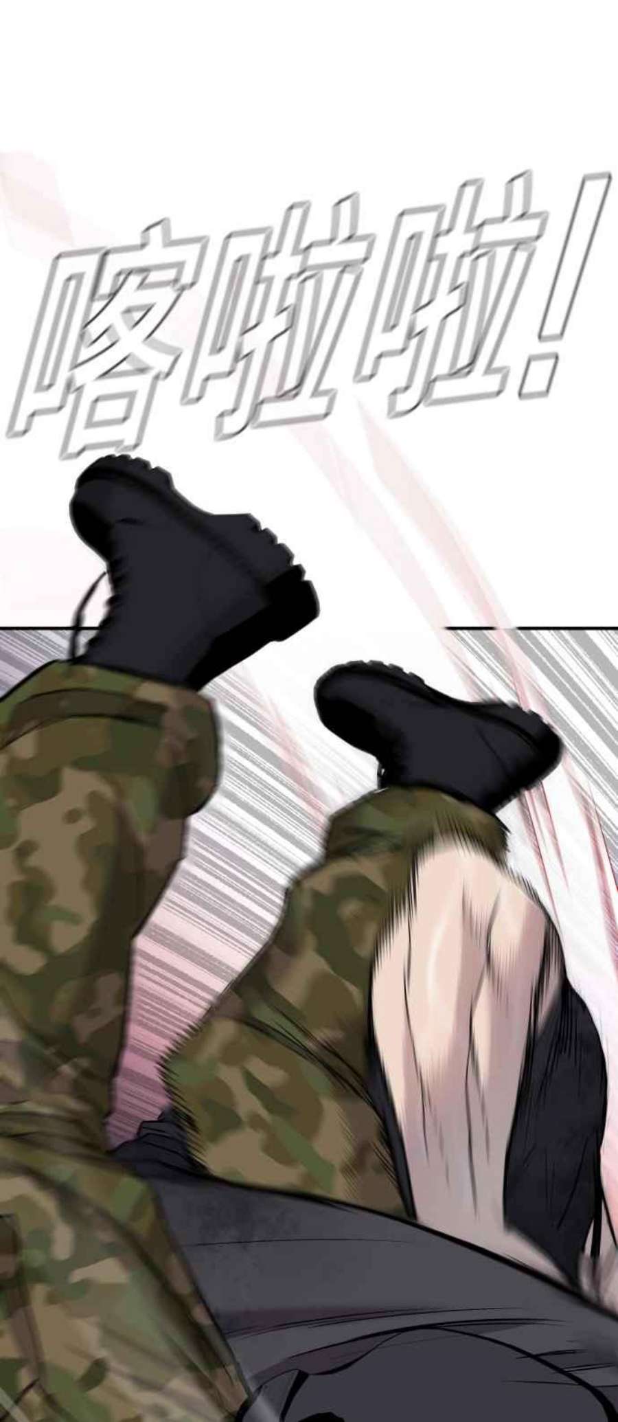 金部长12话 爸爸生气了