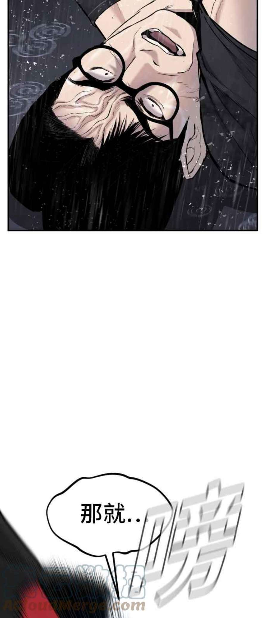 金部长12话 爸爸生气了