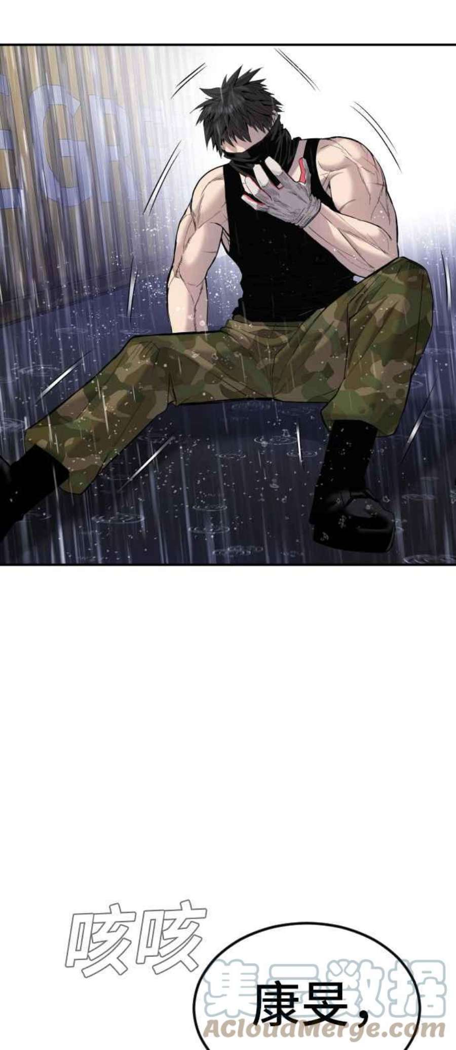 金部长12话 爸爸生气了