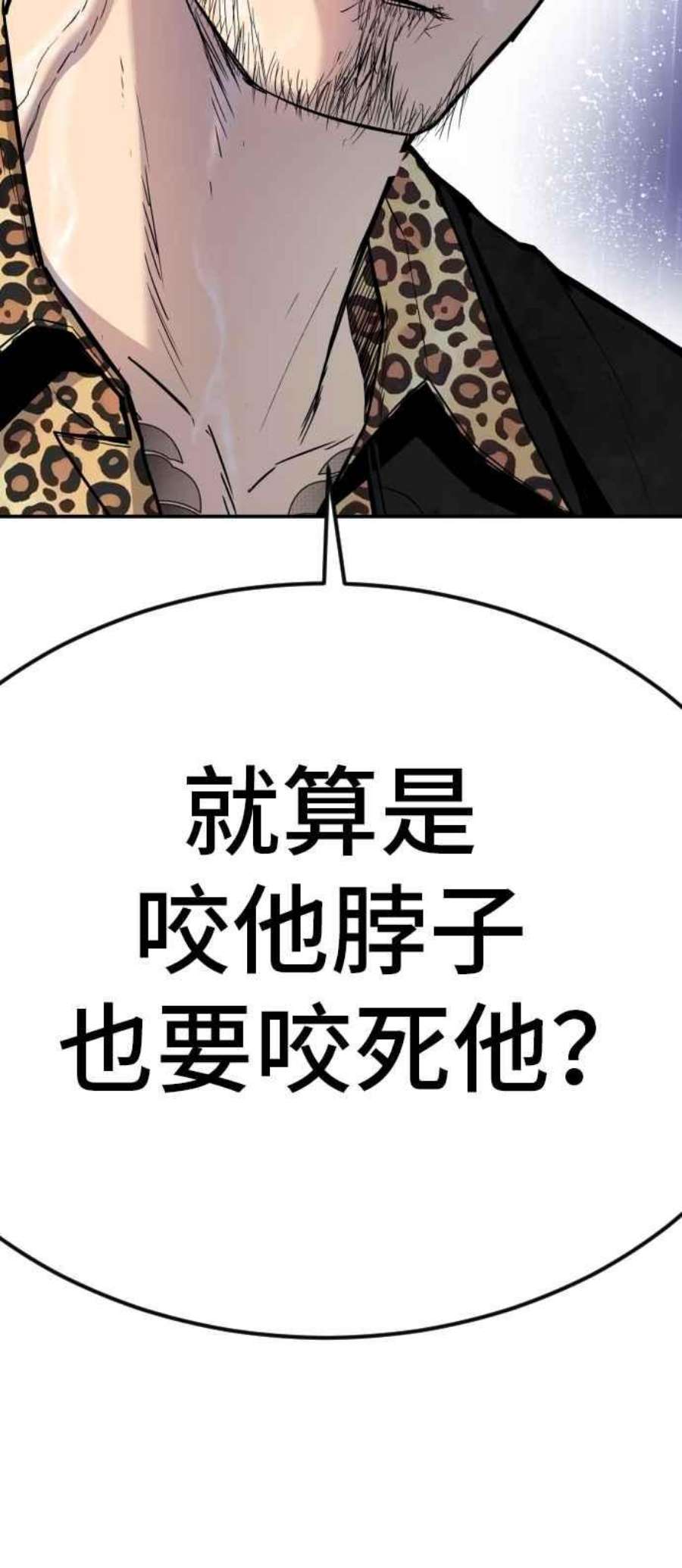 金部长12话 爸爸生气了