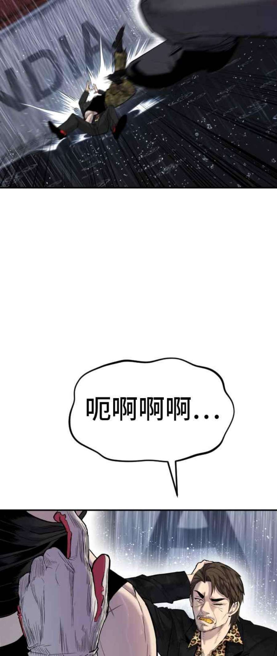 金部长12话 爸爸生气了