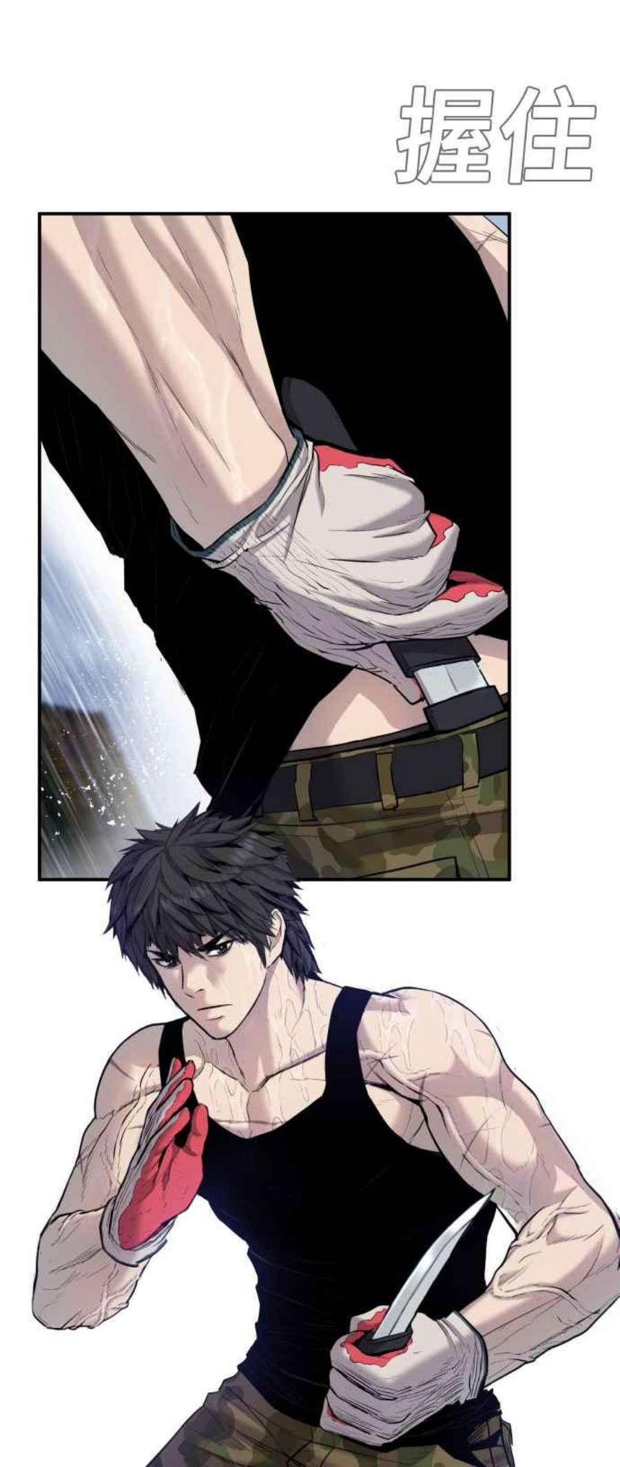 金部长12话 爸爸生气了