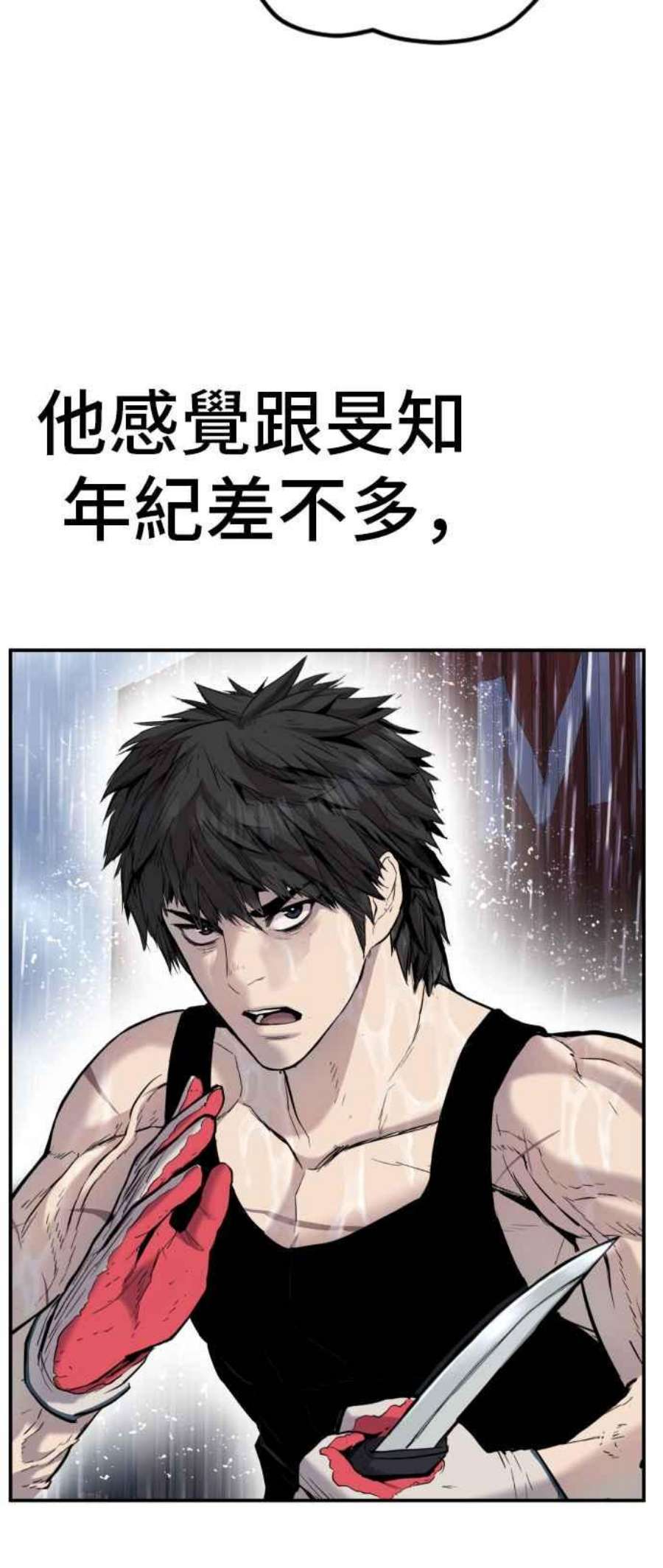 金部长12话 爸爸生气了