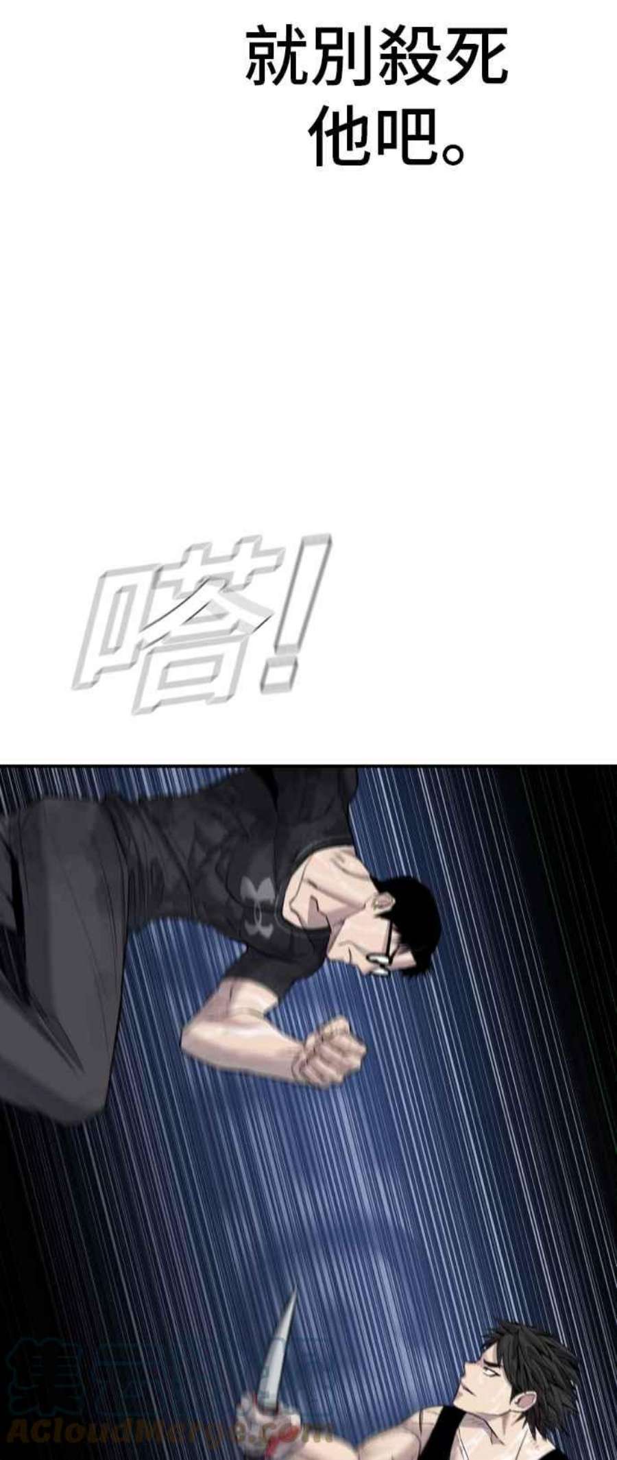 金部长12话 爸爸生气了