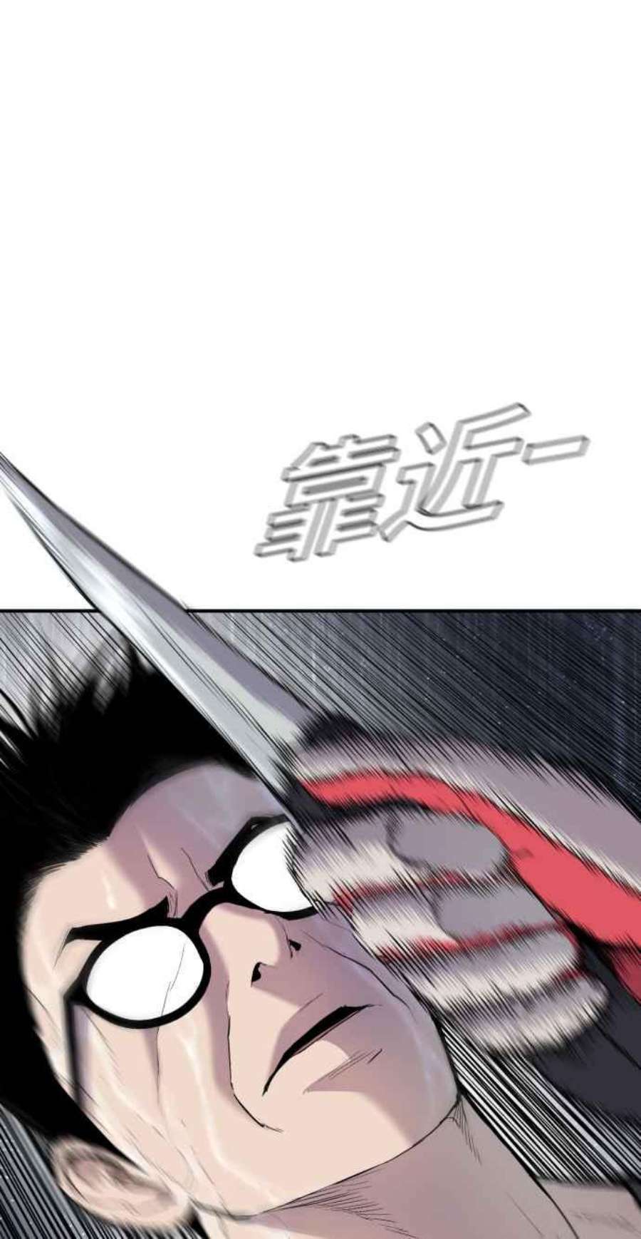 金部长12话 爸爸生气了