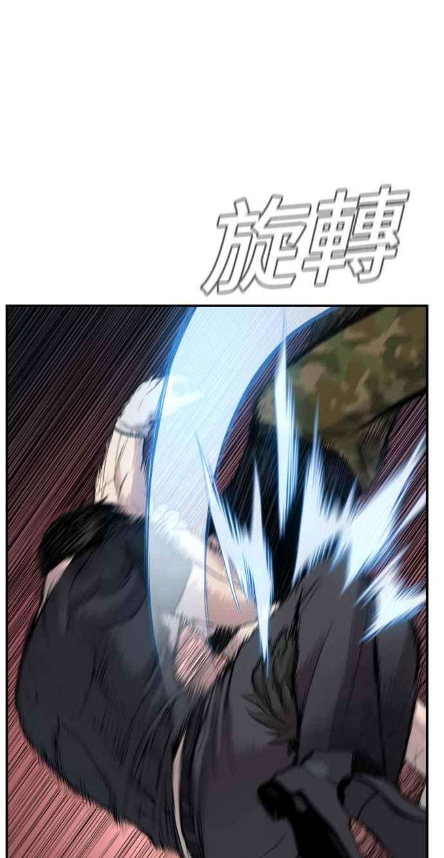 金部长12话 爸爸生气了