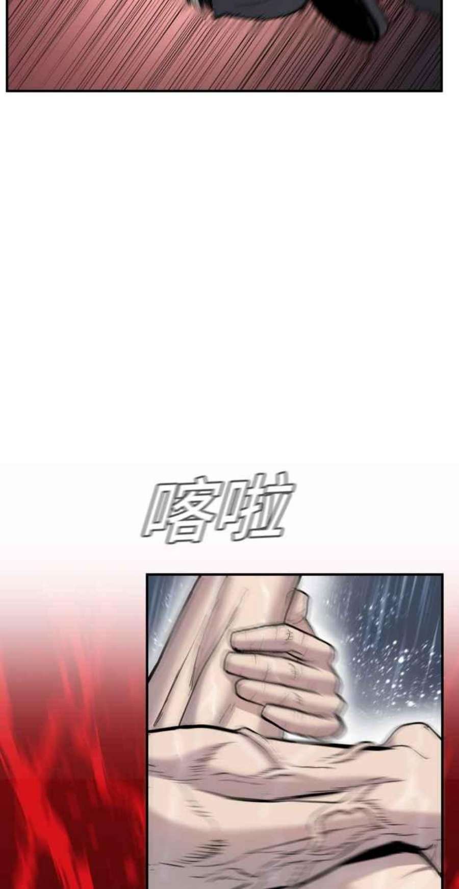 金部长12话 爸爸生气了