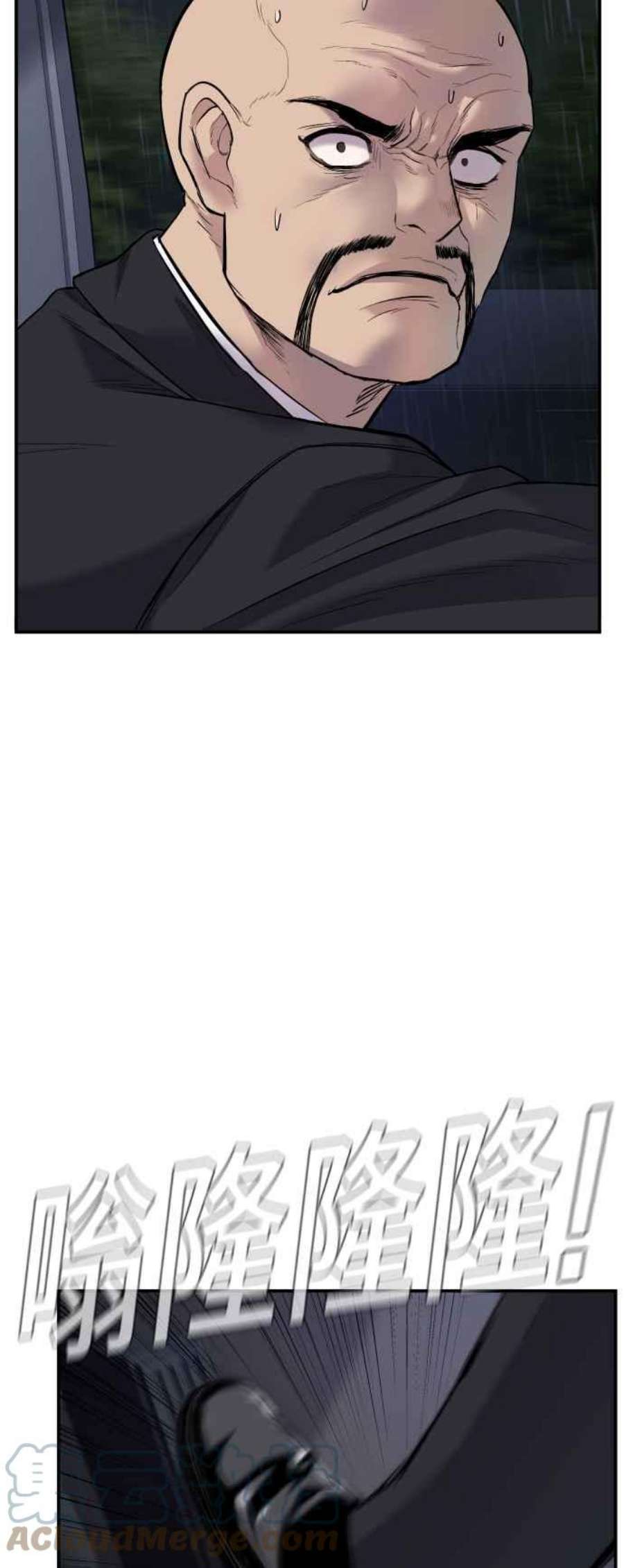 金部长12话 爸爸生气了