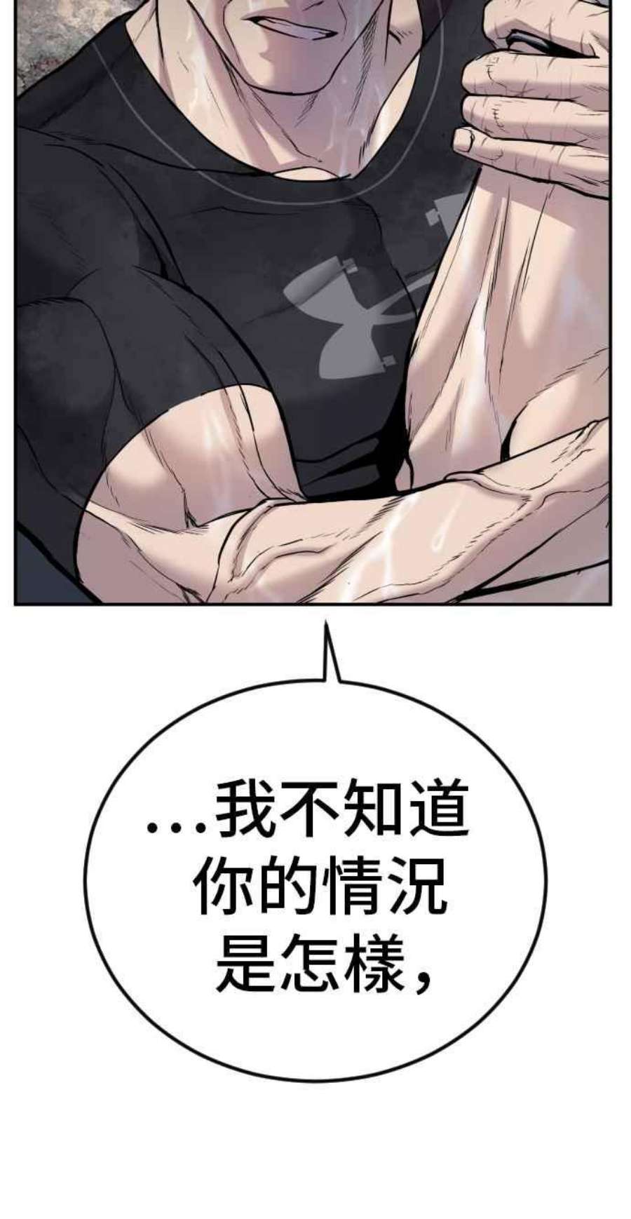 金部长12话 爸爸生气了