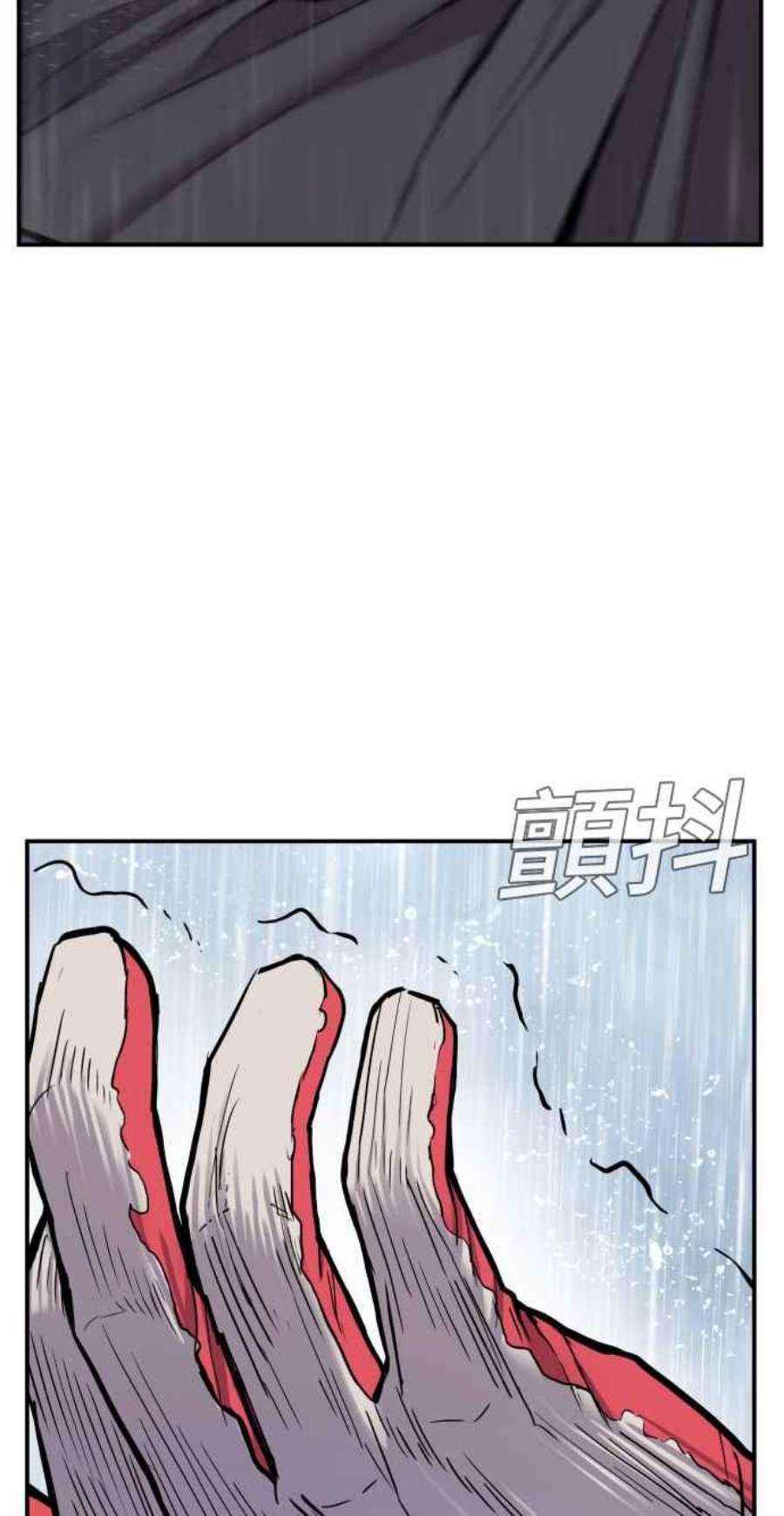 金部长12话 爸爸生气了